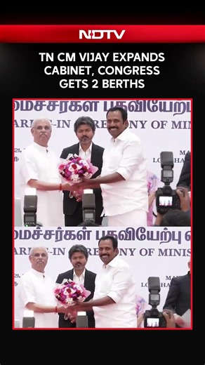 TVK News | Vijay’s Mega Cabinet Expansion | 21 TVK, 2 Congress MLAs Take Oath