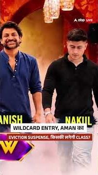 Bigg Boss 20 में पहले Wildcard की Entry और Elimination का धमाका! Salman Khan करेंगे सवालों की बौछार