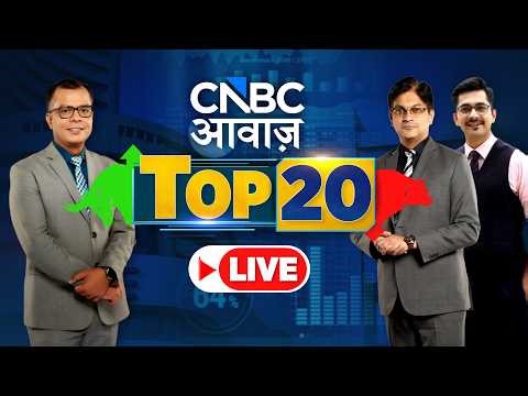 Top 20 Stocks Picks LIVE | Stock Market | Top 20 Stocks | Business News |Anuj Singhal | CNBC Awaaz
