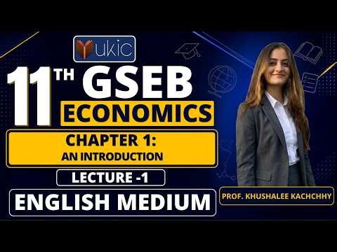 11th GSEB Economics Chapter-1 | Lec-1 | An Introduction | Latest Video | UKIC | Khushalee Kachchhy