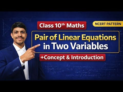 🔥 Class10th Maths Pair of Linear Equations in Two Variables Concept+Introduction Video 🔥