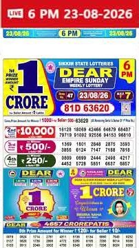 Dear Empire Day 6 PM Lottery Live Result | Lottery Sambad Live 23/08/2026 | Sikkim Lottery Live