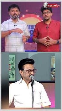 இதுதான் திராவிட மாடல் ஆட்சிக்கு சான்று | எதிகள் நம்மை பார்த்து... | M K Stalin