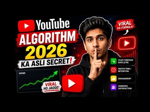 YouTube Algorithm 2026 Ka Asli Secret 🔥 Explained!