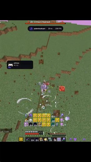 INSANE MACE COMBO (TOO FAST) ⚡️ | | #minecraft #pvp