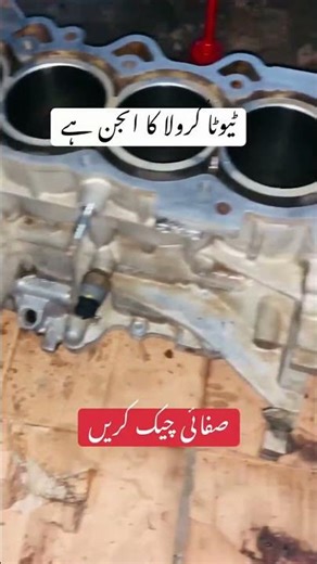 Toyota Corolla Engine Block Cleaning: Achieving a Mirror Finish! | Engine Rebuild Prep | Tipkoo