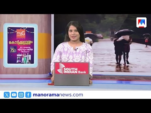 തൃശൂരിൽ ഇന്ന് ബോൺ നത്താല; 15,000 ക്രിസ്മസ് പാപ്പാമാർ, എഐ ഫ്ലോട്ടുകൾ | thrissur