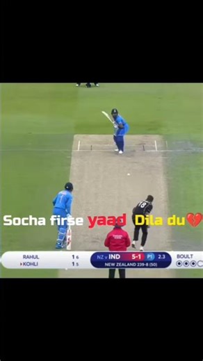 2019 wc final💔 #dhoni #cricket #runout #semifinal