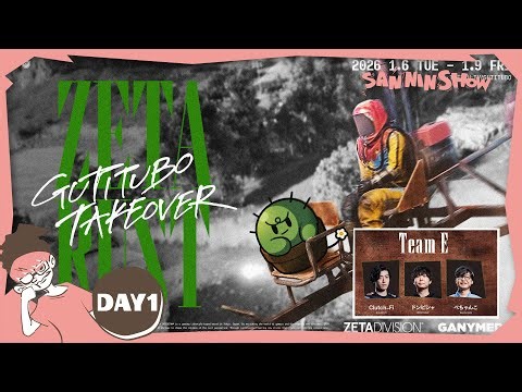 建築してたら日が暮れていく(DAY2)【ZETA RUST: GUTITUBO TAKEOVER】視点：ぺちゃんこ w/ドンピシャ,くらっちさん