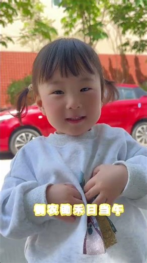 The Child's Poetic Prodigy: Ancient Verses Recited with Passion