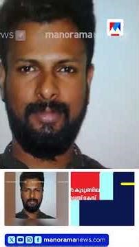 ലഹരി കടത്ത്: ദമ്പതികൾക്കെതിരെ കുറ്റപത്രം #DrugSmuggling #KeralaNews