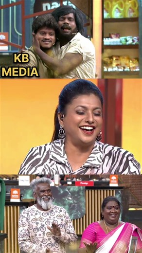 இது TR க்கு வந்த சோதனை 🤣 | Cook With Comali | Ramar | Pugazh | #trending #comedy #tamil