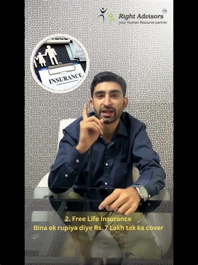 PF Benefits Explained | Why Provident Fund Matters for Employees