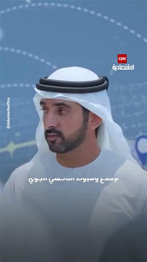 إنجاز أول محطة للتاكسي الجوي في دبي.. نقلة استراتيجية نحو ريادة مستقبل التنقّل الحضري