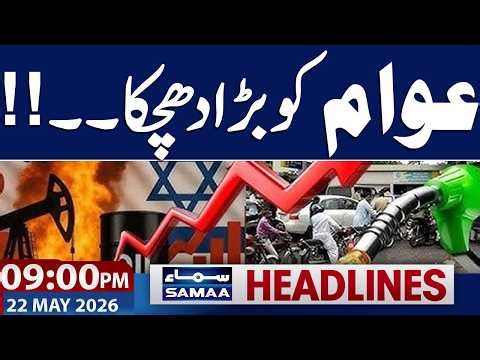 Iran US War | Trump warns | Iran Reply | New Petrol Price | 09 PM News Headlines | Samaa TV