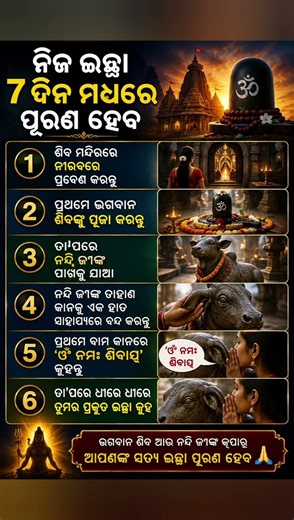 gk question | odia gk quiz | general knowledge #gk #quiz #generalknowledge