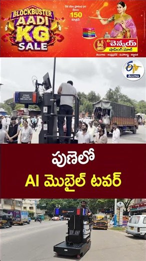 AI Mobile Tower Revolutionizes Crowd Monitoring and Crime Detection in India