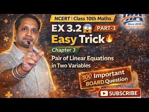 Class 10 Maths EX 3.2 Part-3 🔥 Easy Trick | Pair of Linear Equations | NCERT #ThaPathshala