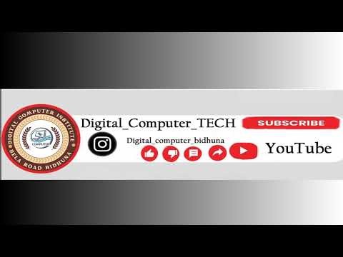 Basic Computer Course