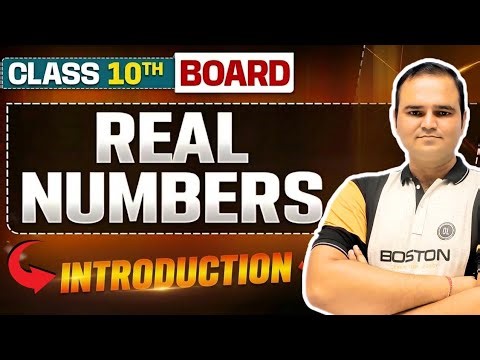 Class 10 Maths Chapter 1 Real Numbers Introduction | NCERT | CBSE Board 2026