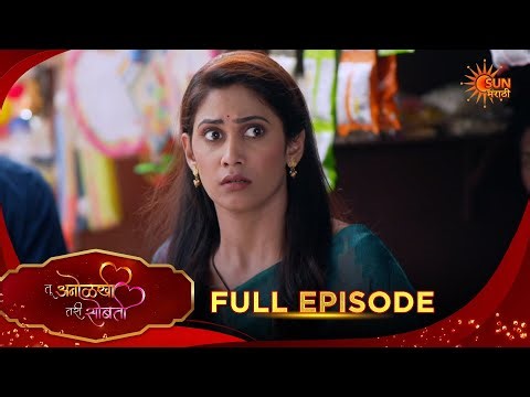 Tu Anolakhi Tari Sobati | तू अनोळखी तरी सोबती | Full Epi 102 |17 Apr 2026| Marathi Show |Sun Marathi