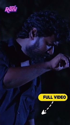 பேயும் கடவுளும் | EMI Rani
