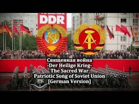 Soviet Patriotic Song - The Sacred War | Священная война /Der Heilige Krieg [German Version]