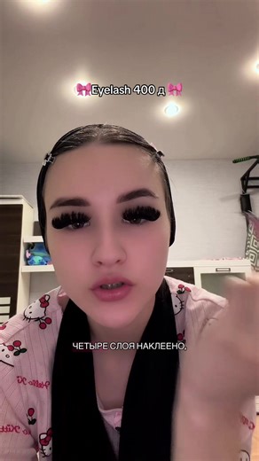 Eyelash Tutorial: How to Apply Volume Fans