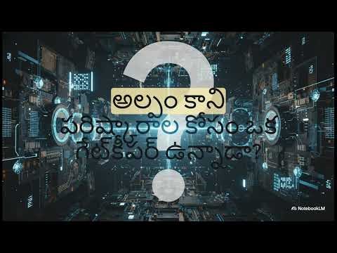 LA049 Homogeneous The Ultimate Linear Algebra Crash Course for