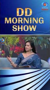 DD Morning Show | Financial Management से कैसे बनेगा समृद्ध परिवार और विकसित भारत? | DD National