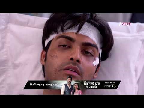 Besh Korechi Prem Korechi | স্বয়মকে দেখতে হাসপাতালে এল জুঁই !