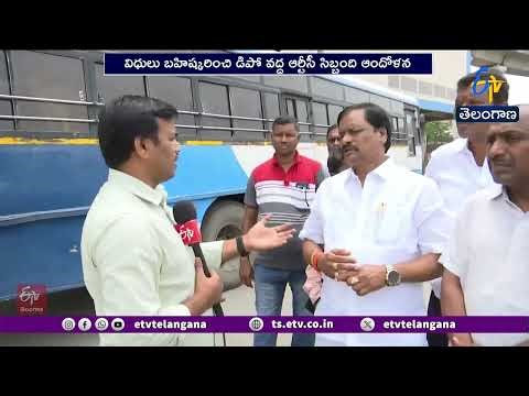 "RTC Strike Continues Across State | Live Report from MGBS Hyderabad"