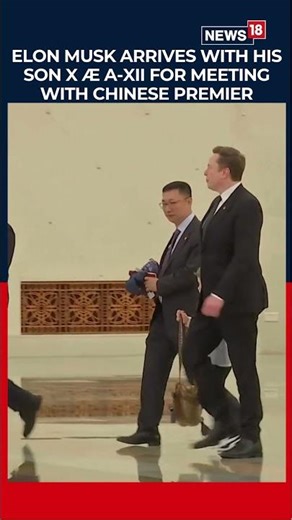 Musk Joins US Business Leaders For High-Level Talks With China’s Premier Li Qiang | N18S