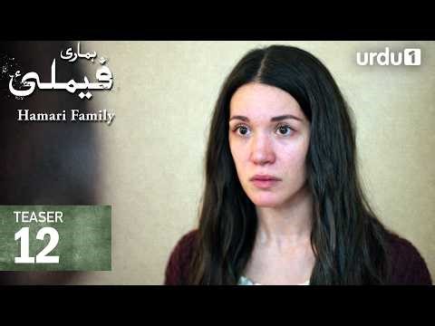 Hamari Family | Episode 12 Teaser | New Turkish Drama | Sahipsizler | Urdu Dubbed