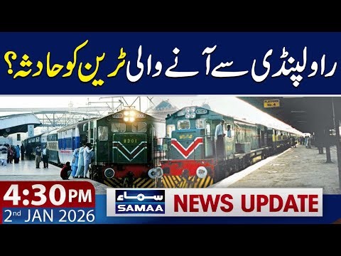 Train Narrowly Avoids Major Accident in Gujrat | Busy Gate Left Open | 4:30 PM News Update