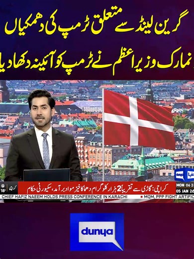 Denmark's Offer on Greenland: Latest Insights