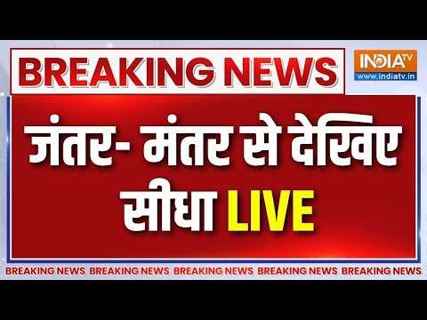 Breaking News: Jantar Mantar से Direct LIVE | Monsson Session Of Parliament | India TV