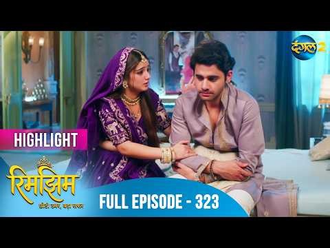 Rimjhim - Choti Umar Bada Safar | Full Episode Highlight 323 | Dangal TV Special