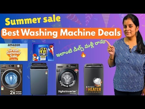 Best Washing Machine Deals 2026 🔥 Amazon Summer Sale & Flipkart SaSa LeLe Sale (Up to ₹5000 Off)