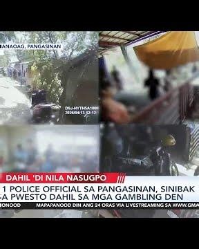 11 police official sa Pangasinan, sinibak sa pwesto dahil sa gambling den | 24 Oras