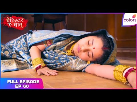 Barrister Babu | Full Episode Ep. 60 | Anirudh blamed for Bondita's state! | Colors TV