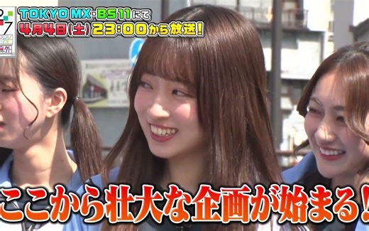 【YouTube视频】ナナブンノニジュウニ 計算外 【公式】「22/7 計算外　Season2」#053　予告