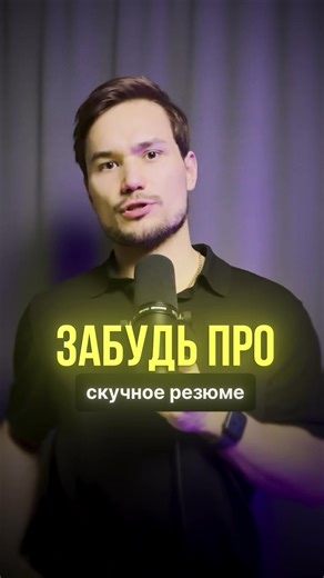 Для каждого из этих проектов нужен конкретный набор технологий. Вот что тебе понадобится: 1. API с реальными платежами - Платёжный шлюз: Stripe API или ЮKassa. - Бэкенд-фреймворк: FastAPI (или Django) - Механизм событий: Обработка входящих вебхуков (webhooks). 2. Система из микросервисов - Связь сервисов: Брокер сообщений RabbitMQ или Apache Kafka. - Фреймворки: Любой стек, например, FastAPI для разных сервисов. - Контейнеризация: Docker для изоляции и удобного развертывания. 3. Real-time прилож