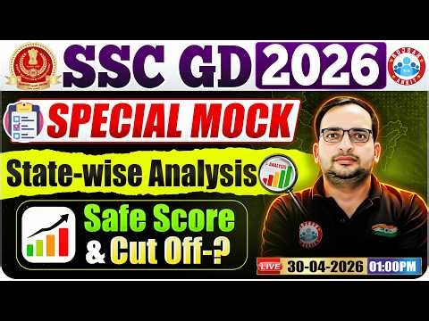 SSC GD 2026 Special Mock Test | State-wise Analysis & Safe Score by Ankit Bhati Sir