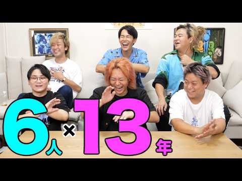 【祝13周年】最後にまさかの発表が何個も！？個人も全体も大活躍の一年を振り返りSP！！！