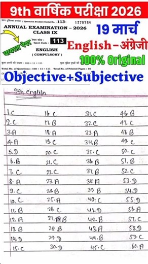 19 March Class 9th English Annual Exam Viral Question Paper 2026 || 9 english final exam paper 2026