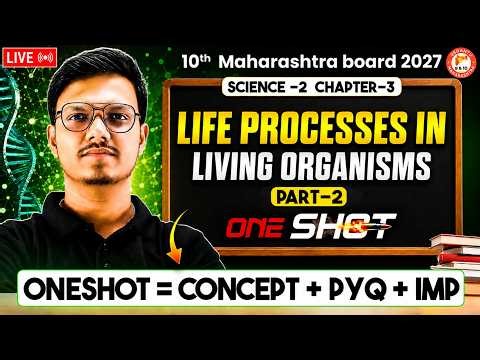 Life Processes in Living Organisms Part 2 Class 10 One Shot | Science 2 Chapter 3 MH Board 2027
