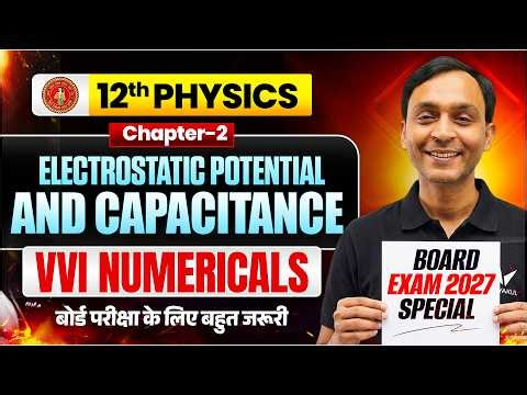 Electrostatic Potential and Capacitance Class 12 VVI Numericals | Physics Chapter 2 | Bihar Board