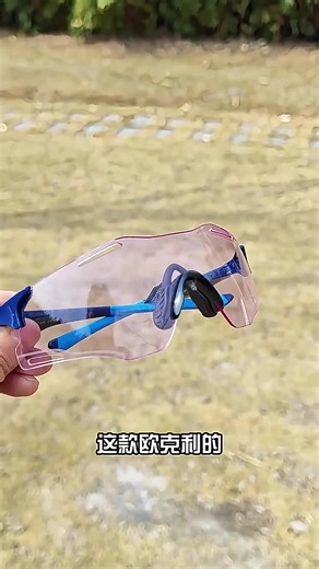 OAKLEY欧克利骑行眼镜护目镜墨镜CYBR ZERO跑步运动登山防风眼镜 9512D
