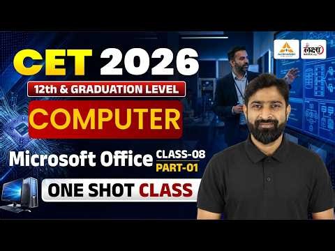 CET Computer Class 2026 : Microsoft Office One Shot | CET 12th & Graduation Level | Chandan Sir #08